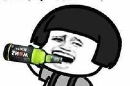 囤酒的理性分析