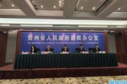 第十一届中国（贵州）国际酒类博览会将于11月9日-12日在贵阳举行