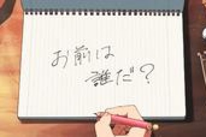 《你的名字》中出现的口香糖到底是什么酒？