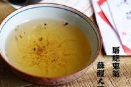 什么是屠苏酒？ 苏东坡最喜欢的酒