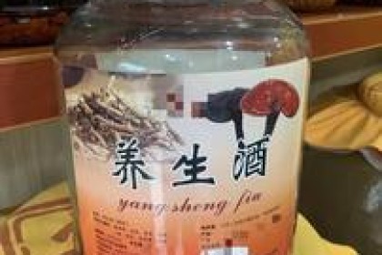 四川容县一酒商涉嫌销售贴有虚假标签的“保健酒”被罚款2万元