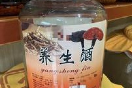 四川容县一酒商涉嫌销售贴有虚假标签的“保健酒”被罚款2万元