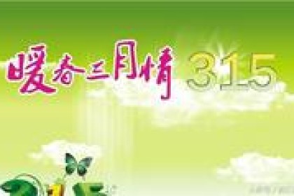 诚信3.15，带你品鉴郑州最地道的鹿茸酒
