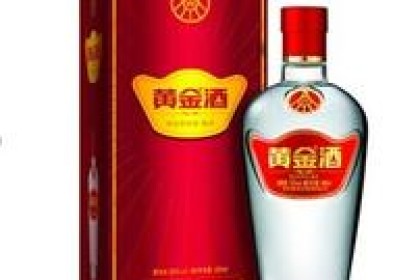 金酒健康酒答谢宴首选酒
