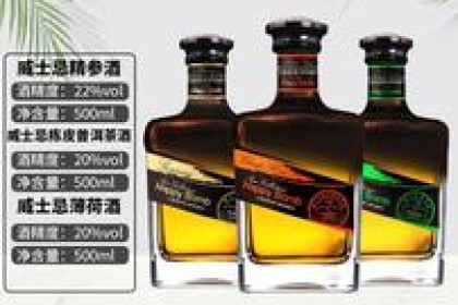 想着微醉，想给自己来杯7秒嗨爆草本利口酒