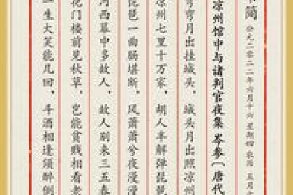 一生能笑多少次，吵完架见面一定醉了