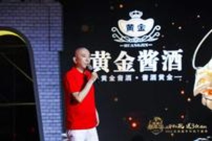 玩“征途”还能喜欢提酒？ 阔别三年，史玉柱欲搞游戏白酒联动