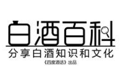 酒类百科：什么是白酒？ 酒的分类