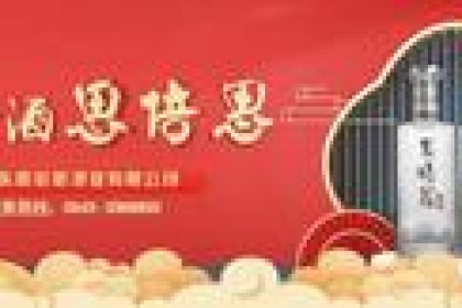 中国白酒的12种风味及典型代表知识，你喜欢哪一种？
