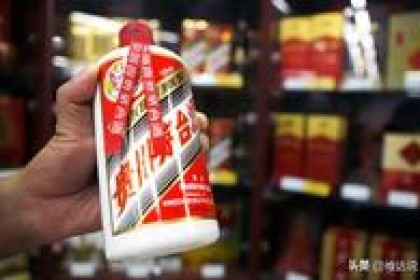 超市常见的4款安全酱油酒，全部采用100%纯粮酿造，价格亲民。