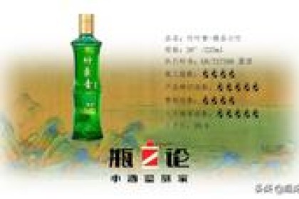 小九028竹叶绿-精品竹