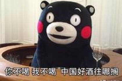 中国最贵的十瓶白酒，最高拍价1070万，你舍得喝吗？