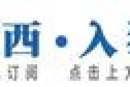 800吨配额能否“保住”内参酒的价格？