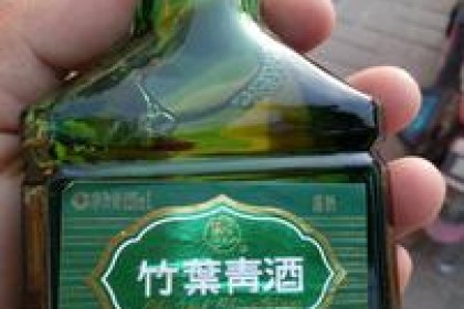 山西特产竹叶青酒有哪些功效？ 老酒友告诉你