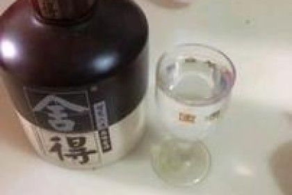 沱牌舍得酒评舍得酒霸气