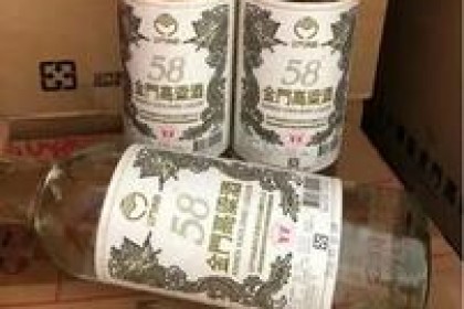 金门高粱酒好过茅台酒吗？ 确实，但是这个茅台不是那个茅台
