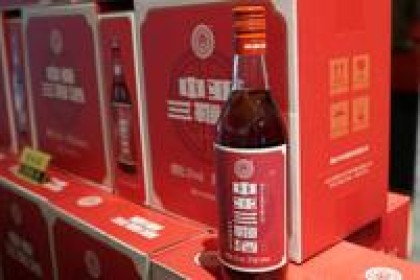 “烟台白酒”再添新成员！ 新中亚三变酒覆盆子白兰地上市