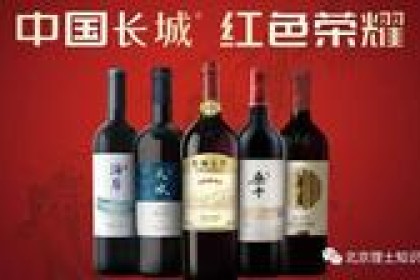 售卖“假冒”长城酒，小店涉嫌商标侵权被诉数万元
