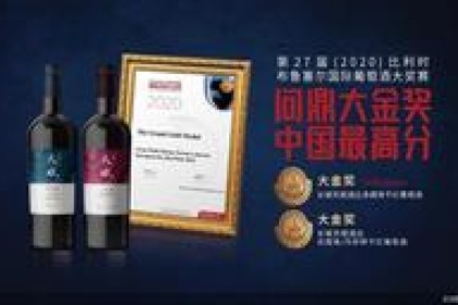 从“瘦身”到“健身” 长城酒业坚持高质量发展
