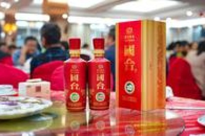 白酒市场迎来开门红 国泰酒业销售旺盛受市场欢迎