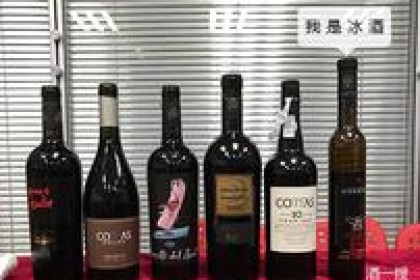 品酒小贴士——什么是冰酒？ 冰酒怎么喝？