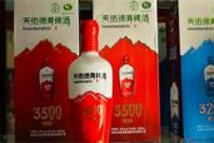 青稞酒王田有德被困三河源头