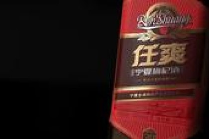 中国酒文化中的枸杞酒