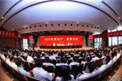 对标世界一流，习酒如何大踏步前进？
