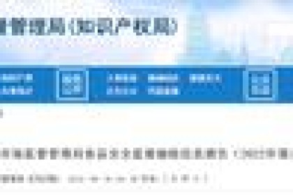 绍兴酒香红酒业有限公司生产的“五年陈”花雕酒抽查不合格
