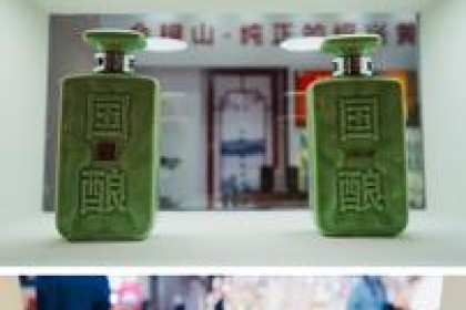 第十五届中国国际葡萄酒博览会成交额近4000万元，参观人数近7000万人次。