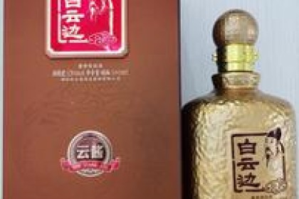白云边云江酒黄的评价与品鉴