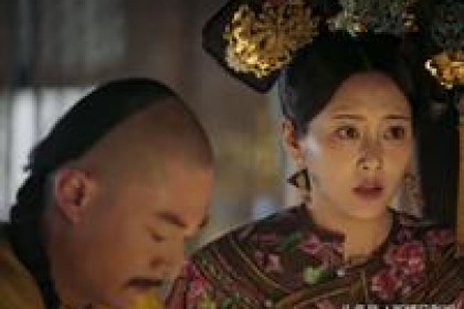 《如懿传》皇上喝鹿血酒，夜宠四妃，精疲力竭，无心早朝