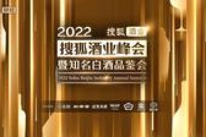 川酒集团党委副书记、总经理、总工程师杨冠荣：未来白酒将向产区发展