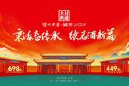 2022年，新一轮泸州老窖封口大典，新一轮泸州老窖封口大典正在进行。