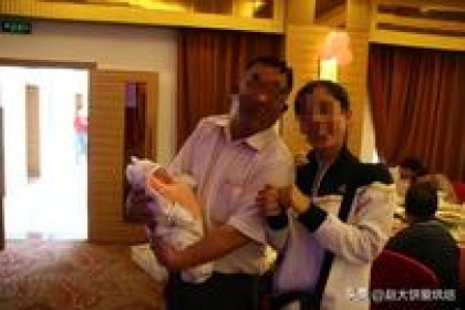 夫妻俩为儿子摆了满月酒。 宴会结束后，他们突然当众发生了冲突。 发生了什么？