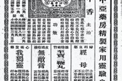 《中亚宝藏》探索系列报道（四）