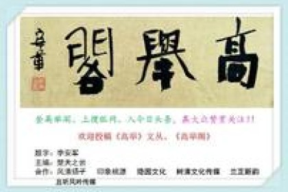 随笔——田桃园：那些牛鼻子酒神桃园游