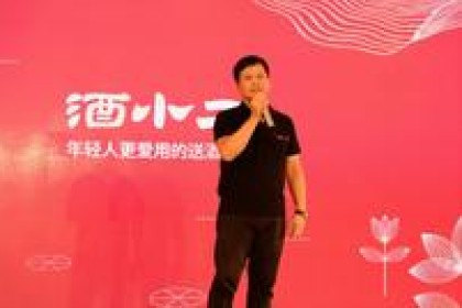 酒小二接连成立两个投资平台，继腾讯之后拥有广西第一大国有资产