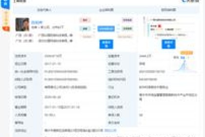 腾讯投资白酒同城配送平台“酒小二”，瞄准新零售