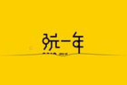 曾经很好用的天津老字号正在消失……