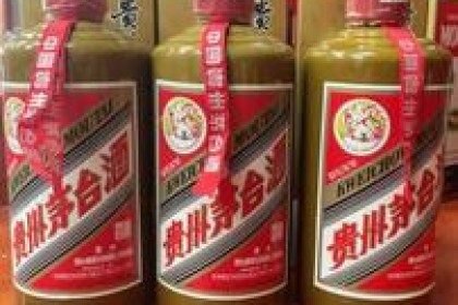 茅台集团酒、茅台酒、茅台镇酒有什么区别？ 买什么都不晚