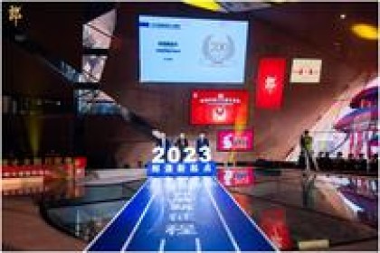 跨过200亿门槛，点亮郎酒“2023”新征程