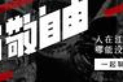 三代河北白酒王变了：六龄醉、丛台酒、老白干，哪一个才是真正的强者