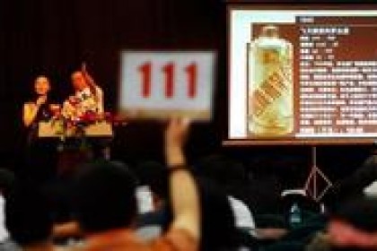 6种“天价”白酒，拥有一瓶就能成为真正的“土豪”，看看你认识几个