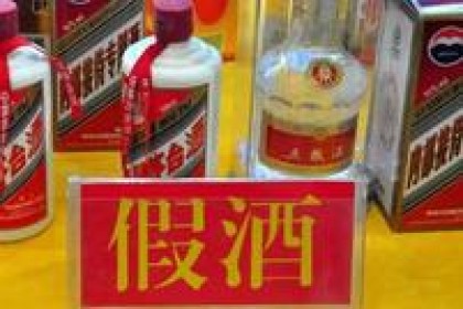 为省钱“喝勾兑酒”会怎样？ 山东57岁包工头以身作则，为你揭秘