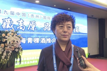 青海省商务厅副厅长李亚林：让青稞酒香遍海内外