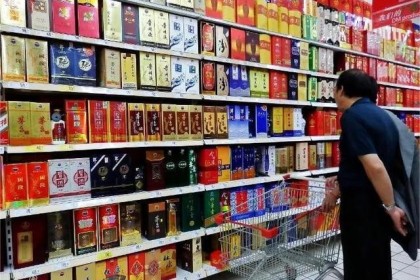 “自泡酒”与“养生酒”谁是“男友”？ 专家：不懂就别喝