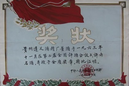 澎湃新闻70年系列⑯董九：“国密”复兴能否“大获全胜”？