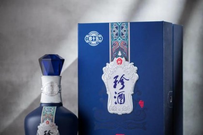 酱酒“大本营”PK，珍酒如何实现超额增长？