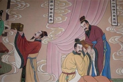 为什么古代夫妻同房称为“周公礼”？ 这是什么礼物？
